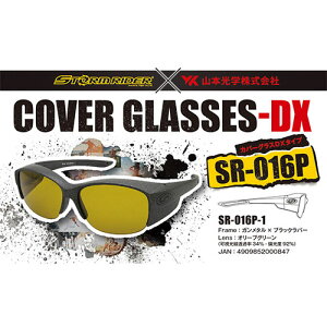 �y7/18�`�X���ő�7500�~OFF�N�[�|���z �X�g�[�����C�_�[(STORM RIDER) SR-016-P COVER GLASSES-DX �K�����^�� �I���[�u�O���[��