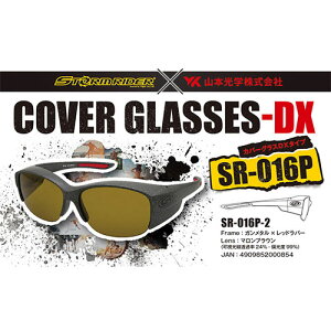 �y7/18�`�X���ő�7500�~OFF�N�[�|���z �X�g�[�����C�_�[(STORM RIDER) SR-016-P COVER GLASSES-DX �K�����^�� �}�����u���E��