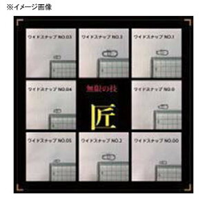 Cedarfield(�V�_�[�t�B�[���h) ���E�t���C�h�X�i�b�v NO.2 ��NI SN-W2
