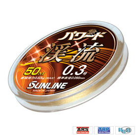 サンライン(SUNLINE) パワード渓流 50m #0.8 ナチュラルブラウン