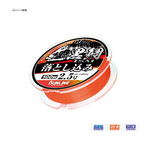 サンライン(SUNLINE) 黒鯛ISM 落とし込み 100m 1.75号 オレンジ(つや消し)