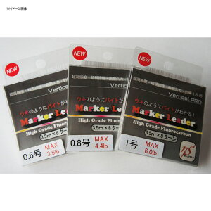 �T�N��(SAKURA) EMT Marker Leader SV(Short Ver) 0.6��