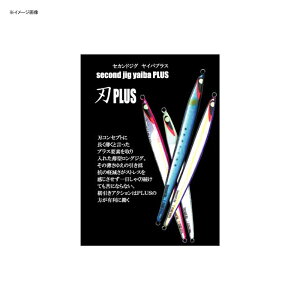 ZJhXe[W(Second Stage) yaiba plus(ZJhWO CovX) 140g 026 O[GbW