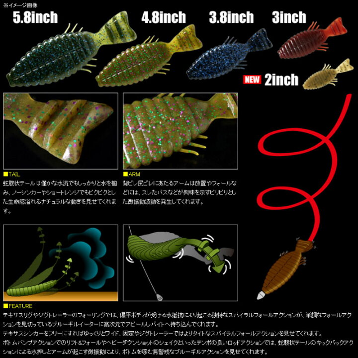 楽天市場】デプス(Deps) ブルフラット 2インチ #02 ウォーターメロンシード : ナチュラム フィッシング専門店 楽天市場】デプス(Deps) ブルフラット 2インチ #02 ウォーターメロンシード : ナチュラム フィッシング専門店