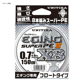 ユニチカ(UNITIKA) キャスライン エギングスーパーPE III X-8 150m 0.6号