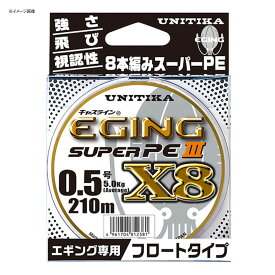 ユニチカ(UNITIKA) キャスライン エギングスーパーPE III X-8 210m 0.6号