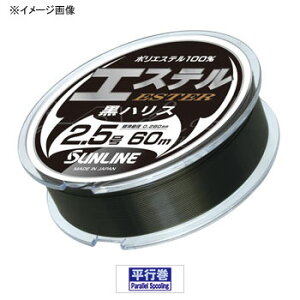 TC(SUNLINE) GXe nX 60m #10 ubN