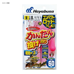 nuT(Hayabusa) RpNgbh 񂽂񓊂ނZbg 2{b2Zbg LL HA178