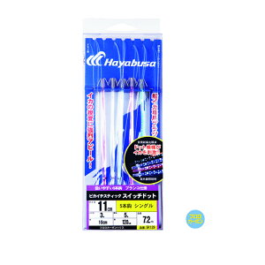 nuT(Hayabusa) DCJ sJC`XeBbN XCb`hbg 11cm VO 5{b 11cm SR129