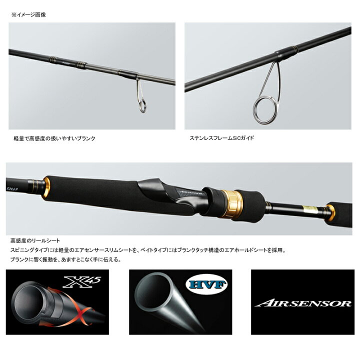 楽天市場 ダイワ Daiwa ラテオ ボートシーバス 73hb ナチュラム フィッシング専門店
