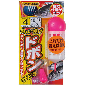 ܂(Gamakatsu) S-159 傢 h{TrL 4  42536
