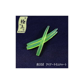 Go-Phish(ゴーフィッシュ) タケダクラフト アジのエサ 極上カラー 1.8インチ #U08 クリアーライムチャート
