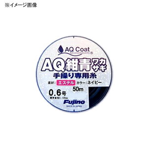 tWmiC Jp AQJTM 50m 0.8 lCr[ W-32