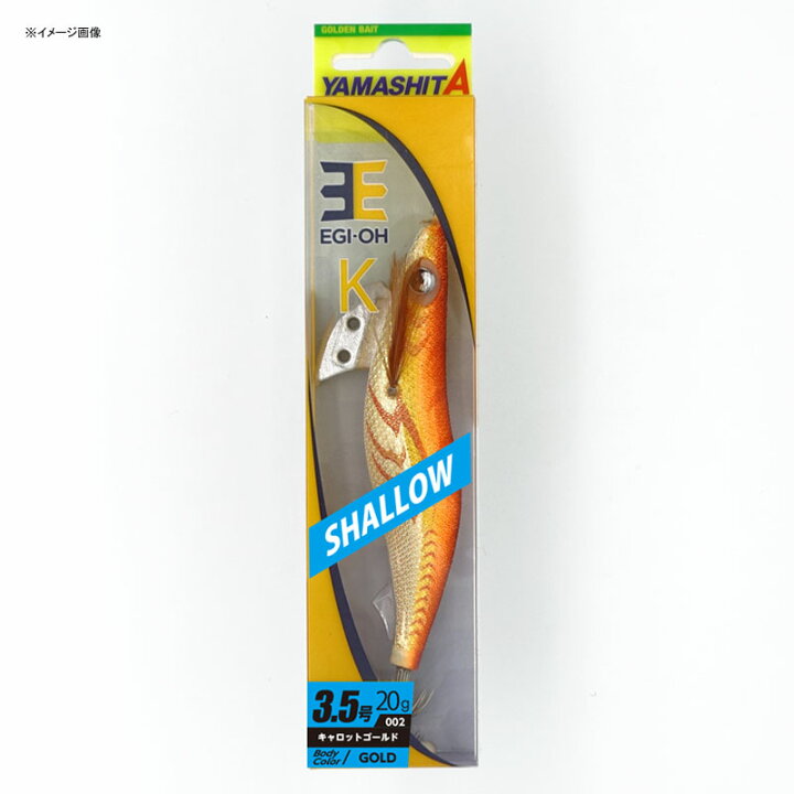 ヤマシタ エギ王K 3.5号 6本セット ヤマシタ エギ王K 3.5号 6本セット
