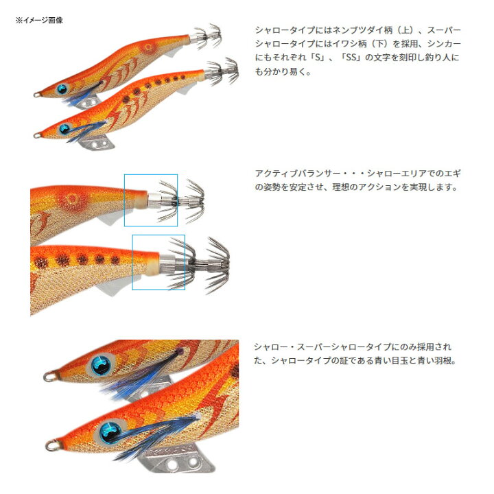 楽天市場】ヤマシタ(YAMASHITA) エギ王 K スーパーシャロー 3.5号SS 007 ブルーポーション EOK35SS007BLP : ナチュラム フィッシング専門店 楽天市場】ヤマシタ(YAMASHITA) エギ王 K スーパーシャロー 3.5号SS 007 ブルーポーション EOK35SS007BLP : ナチュラム フィッシング専門店