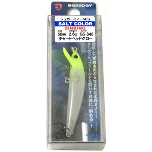 oXfC(Bassday) VK[~m[ S \g 50mm GG-348 `[gwbhO[