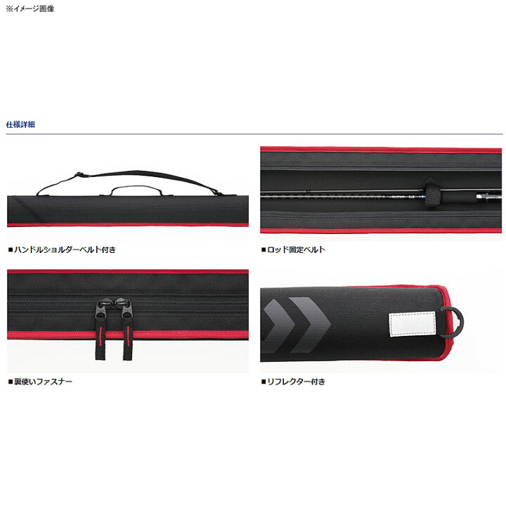 市場 ダイワ カーキ B SLロッドケース 08530677 Daiwa 155S 市場 ダイワ カーキ B SLロッドケース 08530677 Daiwa 155S