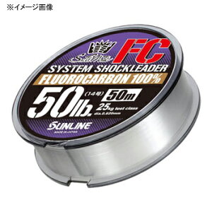 TC(SUNLINE) \eBCg VXeVbN[_[ FC 50m 7/25lb NA