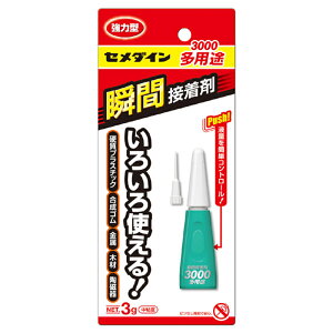 Z_C(CEMEDINE) 3000 pr 3g BP CA-156