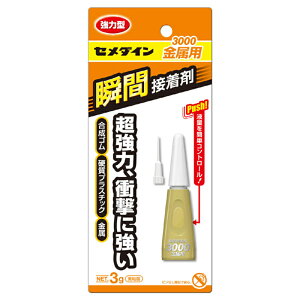 Z_C(CEMEDINE) 3000 p 3g BP CA-060