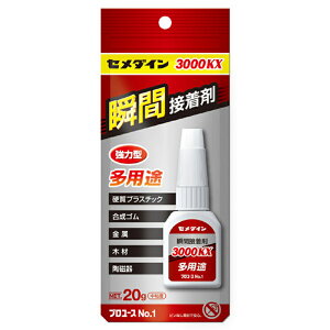 Z_C(CEMEDINE) 3000KX pr 20g A~ CA-061