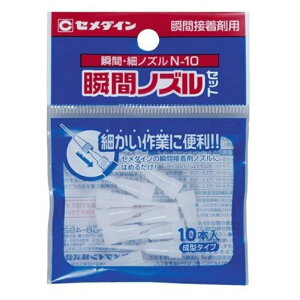 Z_C(CEMEDINE) Z_CuԃmYZbg HC-162