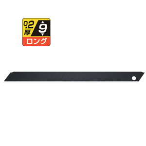 オルファ(OLFA) 特専黒刃ロング 50枚入 115.3mm BBL50K