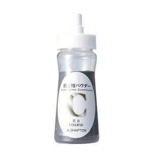 Vvg(SHAPTON) CppE_[ r 0502