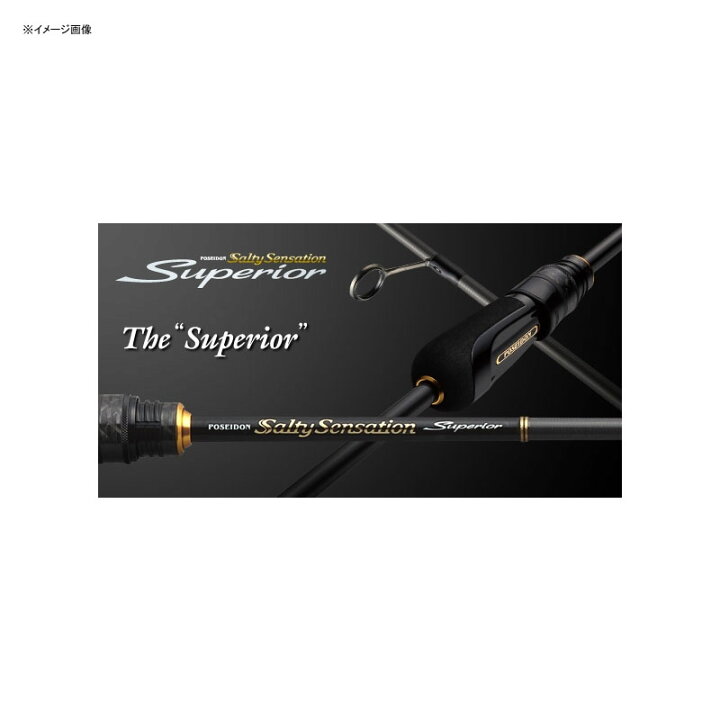 楽天市場】エバーグリーン(EVERGREEN) スペリオル SPRS-63SL-S スペリオル 【個別送料品】 大型便 : ナチュラム フィッシング専門店 楽天市場】エバーグリーン(EVERGREEN) スペリオル SPRS-63SL-S スペリオル 【個別送料品】 大型便 : ナチュラム フィッシング専門店