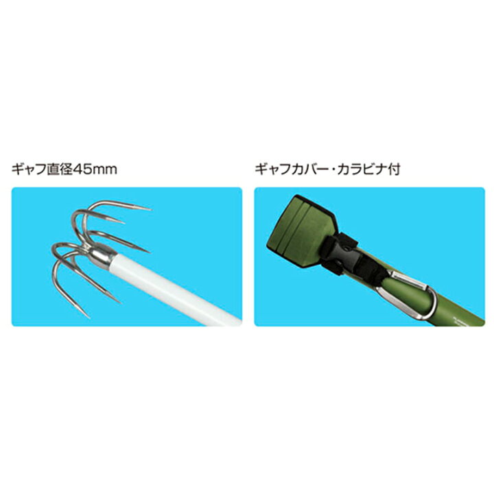 楽天市場】OGK(大阪漁具) スキッドギャフミニ 350 SQGM35 : ナチュラム フィッシング専門店 楽天市場】OGK(大阪漁具) スキッドギャフミニ 350 SQGM35 : ナチュラム フィッシング専門店
