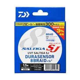 ダイワ(Daiwa) UVF ソルティガ SJ DURAセンサー×8+Si2 1200m 1.5号/26lb 07303302