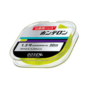 S[Z(GOSEN) ze 50m 1  GSN260YG10