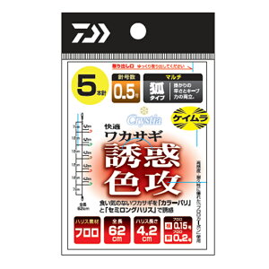 _C(Daiwa) KJTMKC(PCJ[) UfFUE}` 7-0.5 07348217