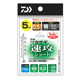 _C(Daiwa) KJTMSS(TNTX) UV[gE}` 5-0.5 07348231