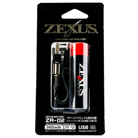 ZEXUS(ゼクサス) ZEXUS専用バッテリー ZR-02 ZR-02