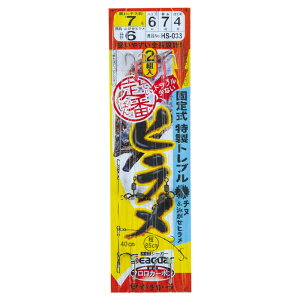 泳がせ 釣り 仕掛けの人気商品 通販 価格比較 価格 Com 泳がせ 釣り 仕掛けの人気商品 通販 価格比較 価格 Com
