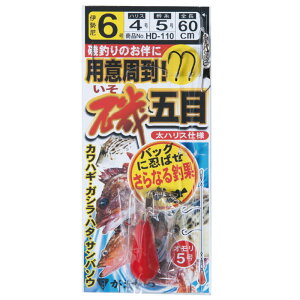 ܂(Gamakatsu) pӎ!ܖ HD110 b7/nX5  42464-7-5