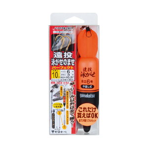 ܂(Gamakatsu) ĵ܂p[tFNg HO201 b12/nX7  45622-12-7-07