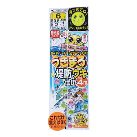 がまかつ(Gamakatsu) うきまろ堤防ウキ釣り仕掛 UM120 鈎8/ハリス1.5 茶 42198-8-1.5