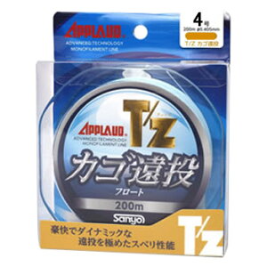 サンヨーナイロン T/Z フロートカゴ・遠投 200m 4号 サイトブルー