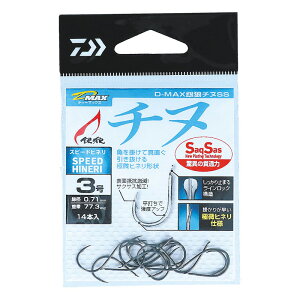 _C(Daiwa) D-MAX T`k SS Xs[hql 3 07318543