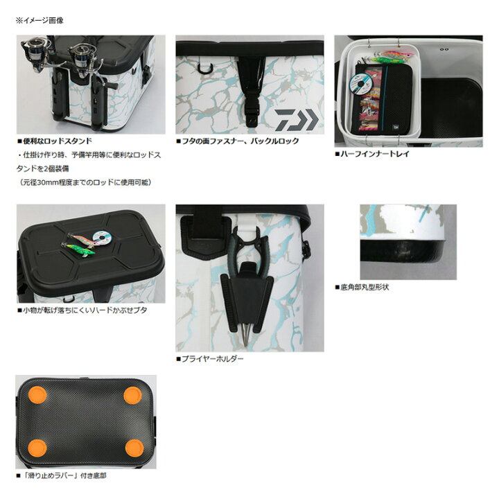 買得 ダイワ Daiwa モバイルタックルバッグ S40 B スプラッシュホワイト Www Dinalab It