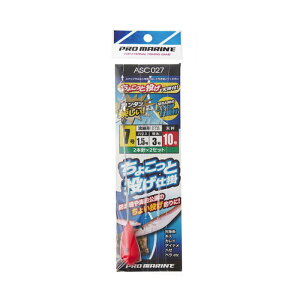 �v���}����(PRO MARINE) ���傱���Ɠ����d�|�Z�b�g 10��-9 ASC027-10-9