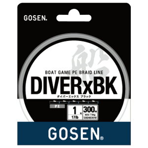 S[Z(GOSEN) DIVER×BK(_Co[GbNX ubN) 300m 1/17lb GBD4B3010