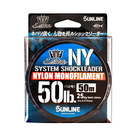 サンライン(SUNLINE) ソルティメイト システムショックリーダー NY 50m 24号/100lb ナチュラルクリア 556