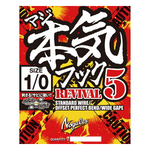 ooX(VARIVAS) VARIVAS {C(}W)tbN REVIVAL5 #2 XeXO[