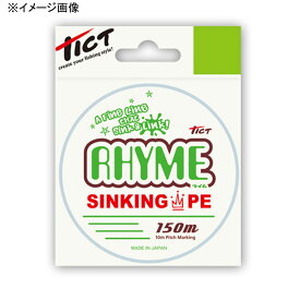 TICT(ティクト) RHYME(ライム) 150m 0.3号 ライムグーリン