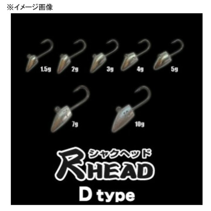 楽天市場 Jazz ジャズ 尺head シャクヘッド Dx マイクロバーブ D Type ダート 漁師パック 5g 4 ナチュラム フィッシング専門店