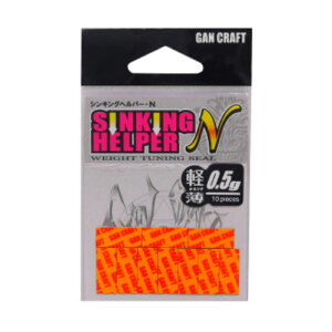 �K���N���t�g(GAN CRAFT) �K���N���t�g �V���L���O�w���p�[N 0.5g �I�����W