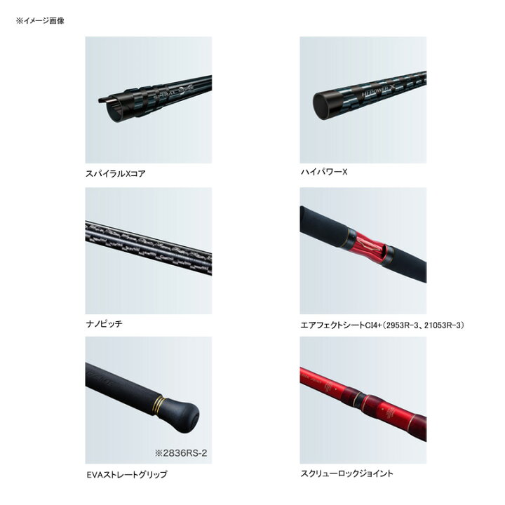 楽天市場】 シマノ(SHIMANO) 20 ワールドシャウラ BG 2953R-3 398734 